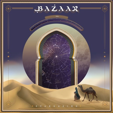 Stargazing 遊牧時空