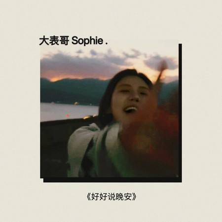 專輯封面