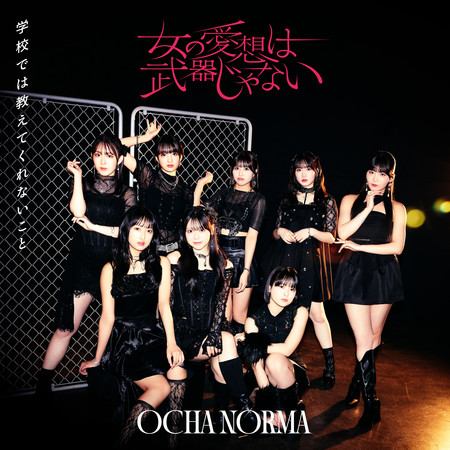 学校では教えてくれないこと