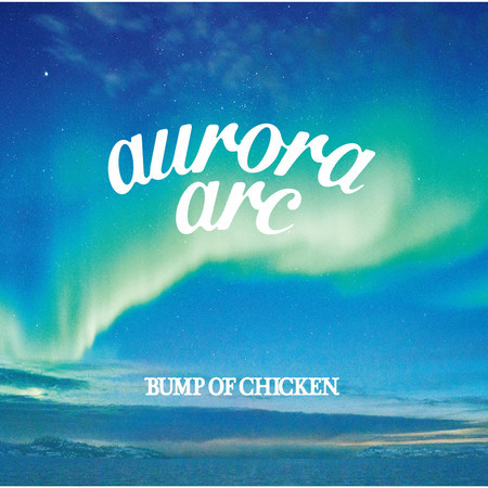 Aurora Arc