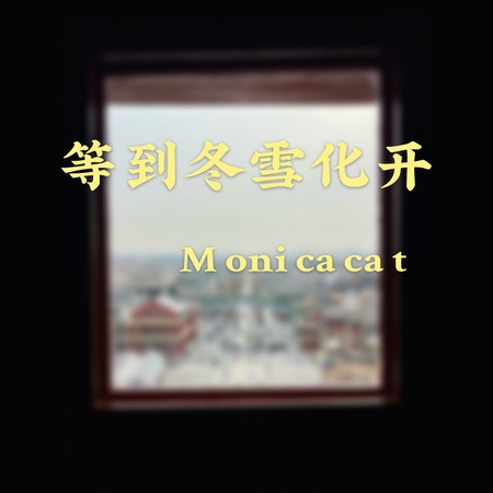 專輯封面