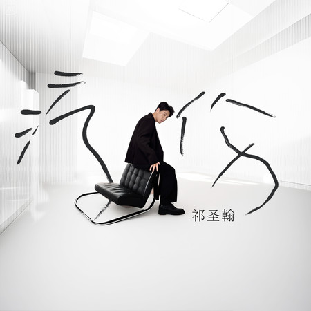 專輯封面