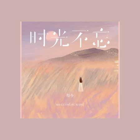 專輯封面
