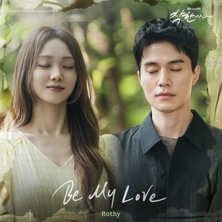 The Nice Guy (Original Television Soundtrack), Pt. 6