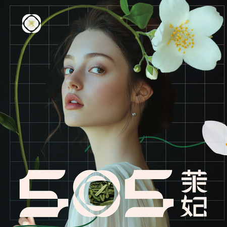 專輯封面