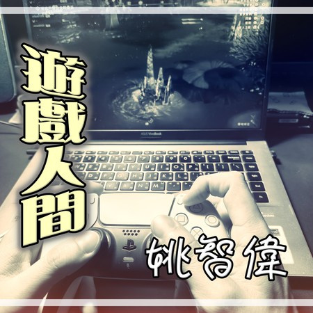 狙擊手