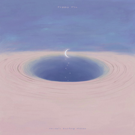 樹洞裡可以悲傷