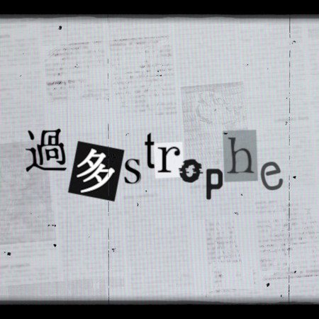 catastrophe