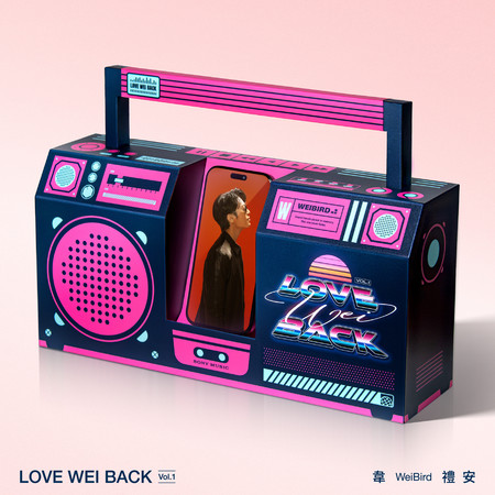 LOVE WEI BACK Vol.1