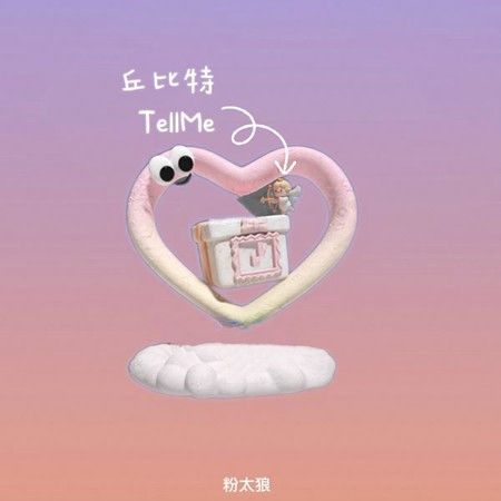專輯封面