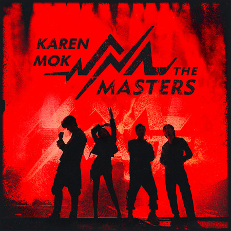 Karen Mok 莫文蔚 & The Masters