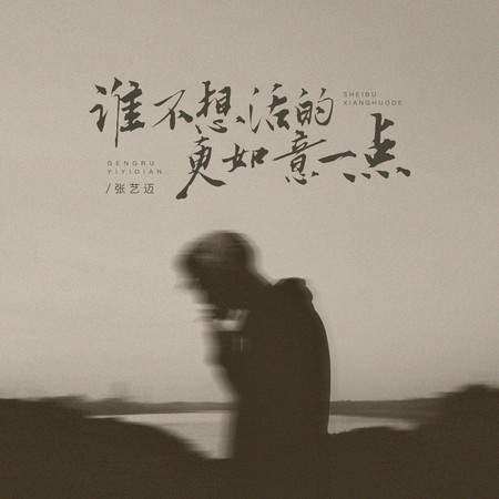 專輯封面