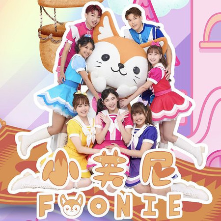 萊拉呦伊