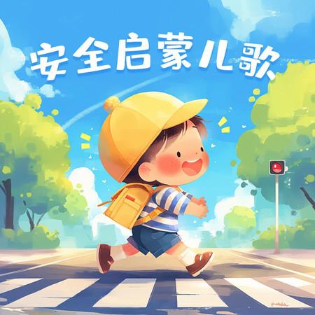 專輯封面