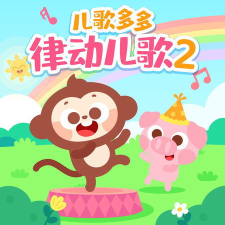 專輯封面