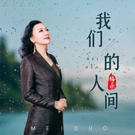 專輯封面
