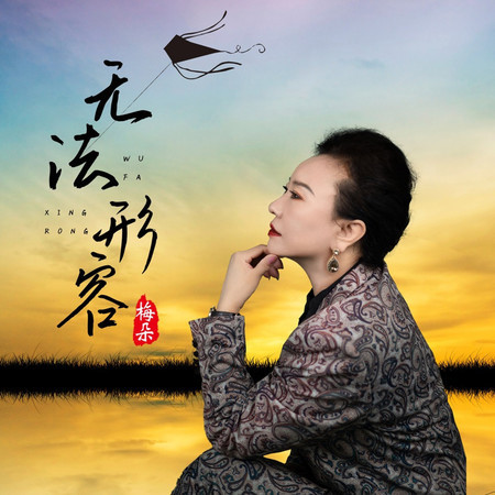 專輯封面