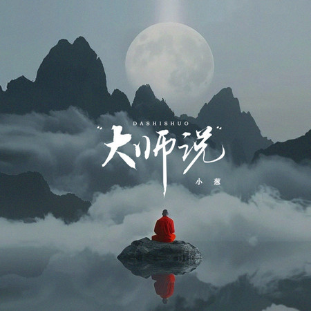 專輯封面