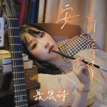專輯封面