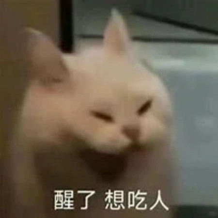 哈基米起牀鬧鈴