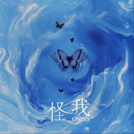 專輯封面