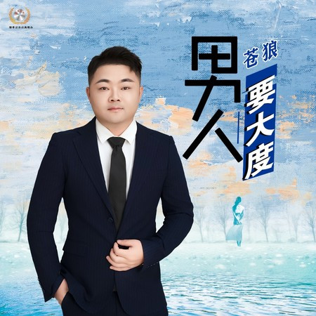 專輯封面