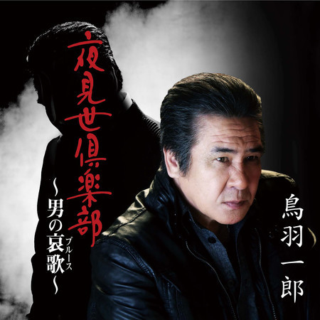 專輯封面