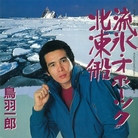 專輯封面