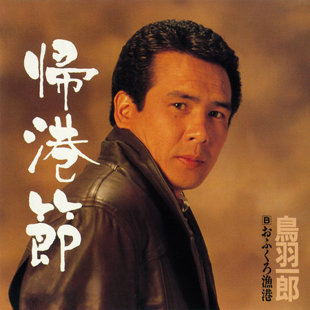 專輯封面