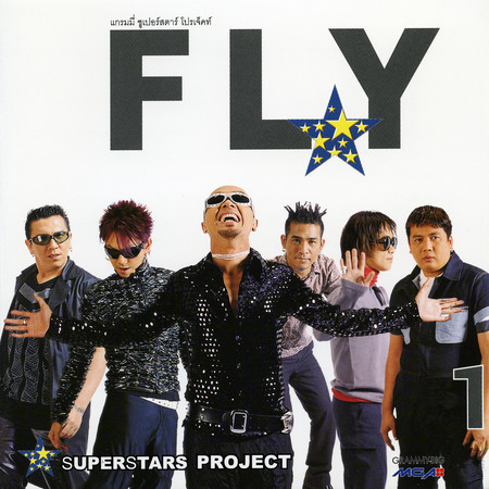 Superstar Project "Fly"