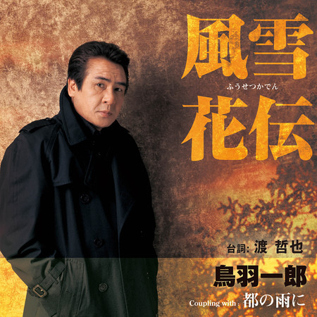 專輯封面
