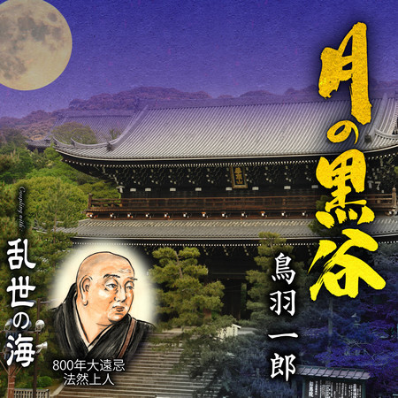 專輯封面