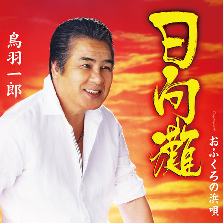 專輯封面