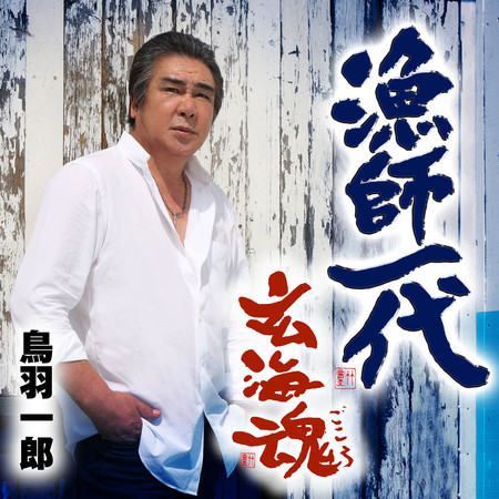 專輯封面