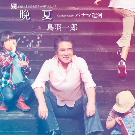 專輯封面