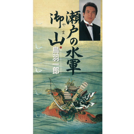 專輯封面