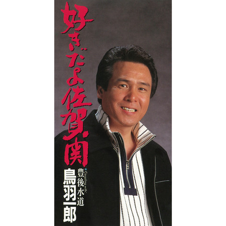 專輯封面