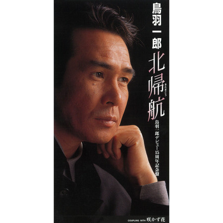 專輯封面