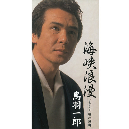專輯封面