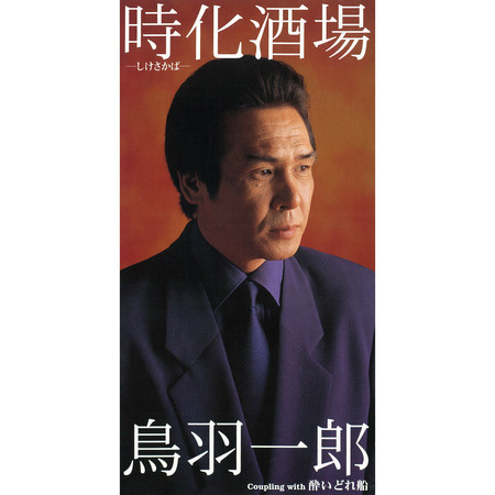 專輯封面