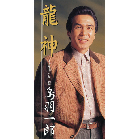 專輯封面