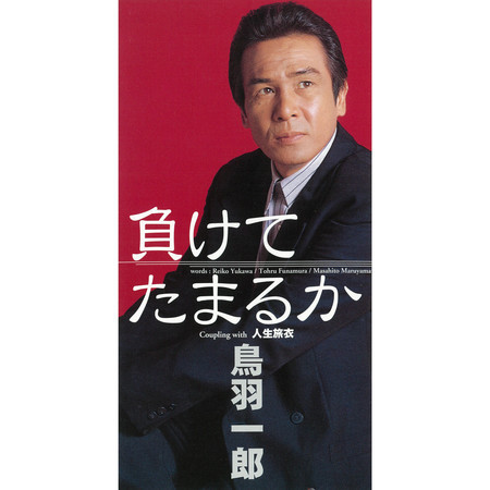 專輯封面