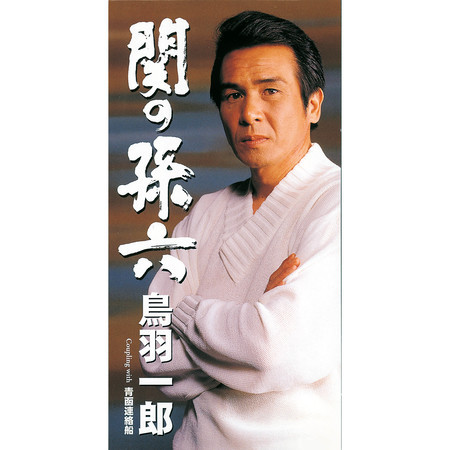 專輯封面