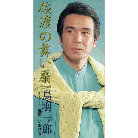 專輯封面