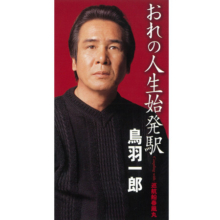 專輯封面