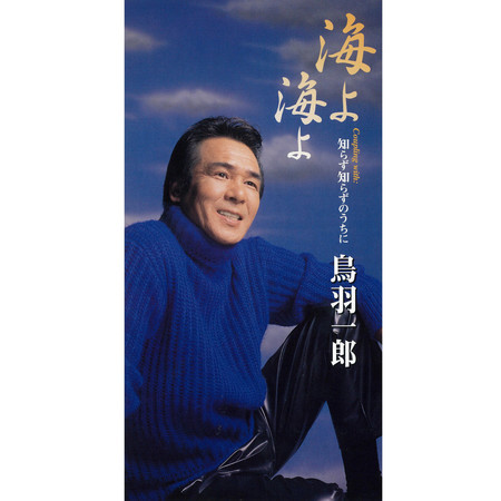 專輯封面