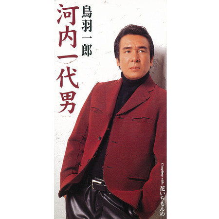 專輯封面
