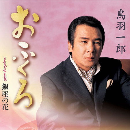 專輯封面