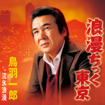 專輯封面