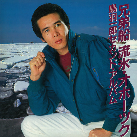 專輯封面
